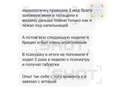В Югре школьница оказалась в психбольнице из-за антидепрессантов и других таблеток В Югре школьница оказалась в психбольнице из-за антидепрессантов и других таблеток