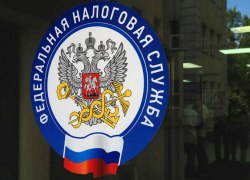 Для россиян начнет действовать новый налоговый вычет