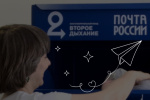 Почту Югры ждут революционные изменения