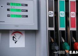 В правительстве РФ рассказали, как будут обеспечивать бензином регионы