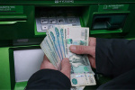 Минфин предложил ограничить в России внесение наличных через банкоматы