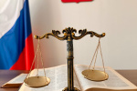 Суд завершил рассмотрение гражданского дела о разделе совместного имущества супругов
