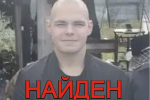 ВНИМАНИЕ! РОЗЫСК!