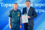 V Форум пациентов и медицинских работников