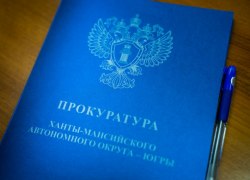 Прокуратура оспорила в апелляционном порядке оправдательный приговор с участием присяжных заседателей