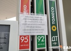 В Оренбурге ввели лимиты на отпуск газа для автомобилей