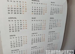 Длинных выходных больше не будет у россиян в 2026 году