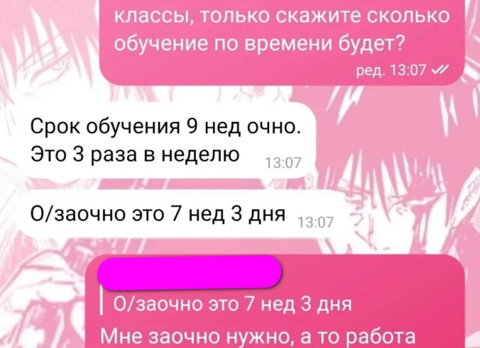 В Советском районе выпускница колледжа перевела деньги мошенникам под предлогом получения дополнительного образования