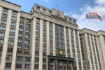 Виталий Милонов предложил поднять пошлину за развод до 100 тысяч рублей