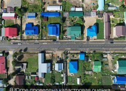 На территории округа проведена государственная кадастровая оценка всех объектов недвижимости, учтённых в ЕГРН, включая земельные участки На территории округа проведена государственная кадастровая оценка всех объектов недвижимости, учтённых в ЕГРН, включая земельные участки
