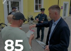 За летний пожароопасный период 2026 года в Югорске было проведено 85 профилактических рейдов
