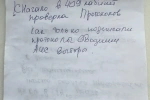 КПРФ Югры не признала итоги выборов в Госдуму и Думы ХМАО-Югры