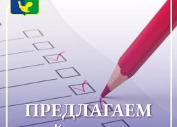 Приглашаем жителей Советского района принять участие в опросе по оценке деятельности руководителей органов местного самоуправления
