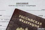 В России перестала работать новая схема льготной ипотеки