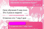 В Советском районе выпускница колледжа перевела деньги мошенникам под предлогом получения дополнительного образования