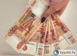 Новая схема обмана: В Оренбурге девушка передала более 15 млн рублей фейковому сотруднику Минобороны