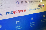 Госдума готовит революцию в поиске людей через Госуслуги