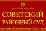 Судом взыскано неосновательное обогащение с дроппера