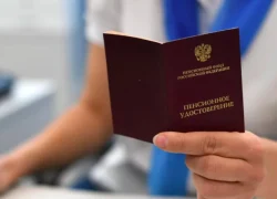 ХМАО вошел в топ благодаря высоким пенсиям ХМАО вошел в топ благодаря высоким пенсиям
