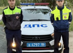 Семья из Лангепаса поблагодарила госавтоинспекторов Советского района за помощь в экстренной ситуации