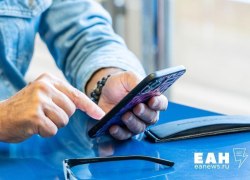 Сотовые компании будут платить компенсацию за отключения мобильного интернета