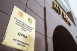 ЖКХ, матпомощь и жилье: о чем югорчане просили депутатов ХМАО в 2025 году