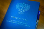 Прокуратура оспорила в апелляционном порядке оправдательный приговор с участием присяжных заседателей