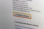 В округе число высокопроизводительных мест на одну тысячу занятых человек в 2023 году составило 524