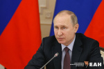 Владимир Путин заявил о снижении экономических показателей в России