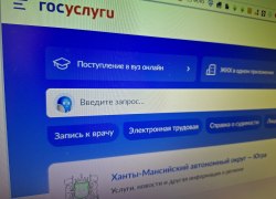 О взятом кредите россиян будут через час уведомлять "Госуслуги"