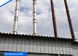 ООО «Газпром межрегионгаз Север» приостановило подачу газа в 6 котельных Югорска