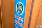 Дети мигрантов попадали в позитивную демографическую статистику ХМАО