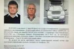 Тела пропавших 9 месяцев назад охотников из Сургута обнаружили на дне обской протоки