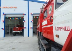В Агирише состоялось торжественное открытие нового пожарного депо