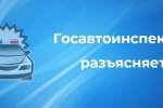 С 1 января 2026 года выписки из государственного реестра транспортных средств стали платными