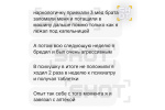 В Югре школьница оказалась в психбольнице из-за антидепрессантов и других таблеток