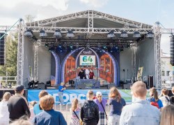 Югорск отметил свой 64-й день рождения