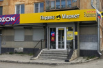 С 1 октября самозанятые смогут работать на одного заказчика не больше полугода