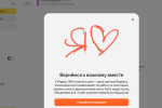 От нескольких недель до двух лет: Сколько может потребоваться на восстановление Яндекса