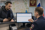 В России начали аннулировать фиктивную регистрацию по новым правилам