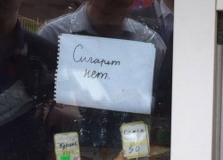 Югра стала самым некурящим регионом &laquo;тюменской матрешки&raquo; по данным Минздрава