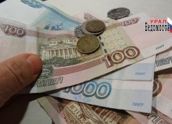 Результаты опроса: Россияне выразили желание получать пенсию в размере 48100 рублей