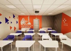 В Югорске появится современный кадровый центр &laquo;Работа России&raquo;