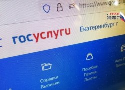 Правительство определило стоимость новых платных услуг в МФЦ и &laquo;Почте России&raquo;