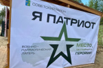 Поздравляем с победой!