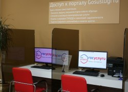 В Югре расширили перечень услуг, доступных в МФЦ В Югре расширили перечень услуг, доступных в МФЦ