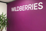 Wildberries запускает продажу частных вещей