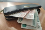 Зарплата может прийти ночью, и это не будет нарушением Зарплата может прийти ночью, и это не будет нарушением