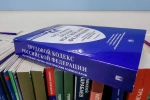 Лимит сверхурочной работы изменится 1 сентября