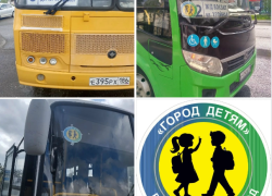 В Советском действует бесплатный проезд для детей в автобусах по муниципальным маршрутам